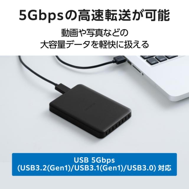 テレビ録画 外付けHDD ポータブル 2.5インチ 1TB 静音ファンレス USB 3.2 Gen1(5Gbps) REGZA/AQUOS/BRAVIA等接続可 持ち歩きに便利 ブラック_4