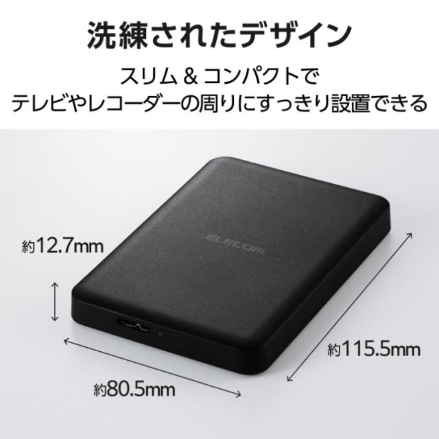 テレビ録画 外付けHDD ポータブル 2.5インチ 1TB 静音ファンレス USB 3.2 Gen1(5Gbps) REGZA/AQUOS/BRAVIA等接続可 持ち歩きに便利 ブラック_7