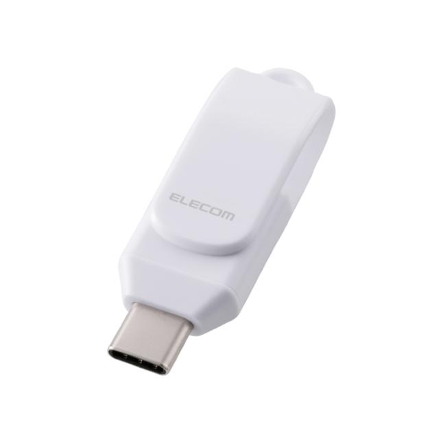 USBメモリ 256GB USB Type-C 高速転送 iPhone/iPad/Android/PC対応 回転式コネクタ ストラップホール付 セキュリティ対応 ホワイト