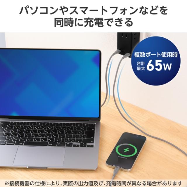 電源タップ コンセント ×3 USB Type-C ×2 USB-A ×1 ポート付き PSE適合 67W PD対応 MacBook WindowsPC iPhone Android スマホ充電対応 ブラック_3