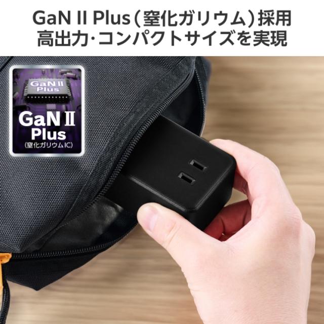 電源タップ コンセント ×3 USB Type-C ×2 USB-A ×1 ポート付き PSE適合 67W PD対応 MacBook WindowsPC iPhone Android スマホ充電対応 ブラック_5