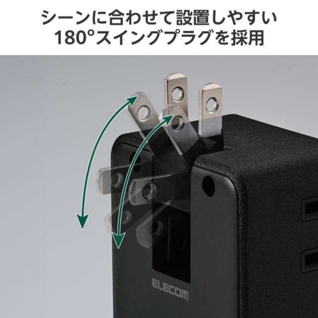 電源タップ コンセント ×3 USB Type-C ×2 USB-A ×1 ポート付き PSE適合 67W PD対応 MacBook WindowsPC iPhone Android スマホ充電対応 ブラック_6