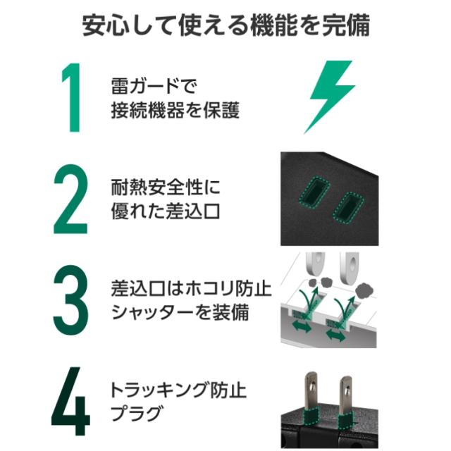 電源タップ コンセント ×3 USB Type-C ×2 USB-A ×1 ポート付き PSE適合 67W PD対応 MacBook WindowsPC iPhone Android スマホ充電対応 ブラック_7