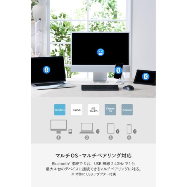 テンキーレス ワイヤレスキーボード Bluetooth & 無線2.4GHz両対応 日本語配列 超薄型 充電式 iPad iPhone Mac Windows対応 パンタグラフ Precisionist ブラック_4