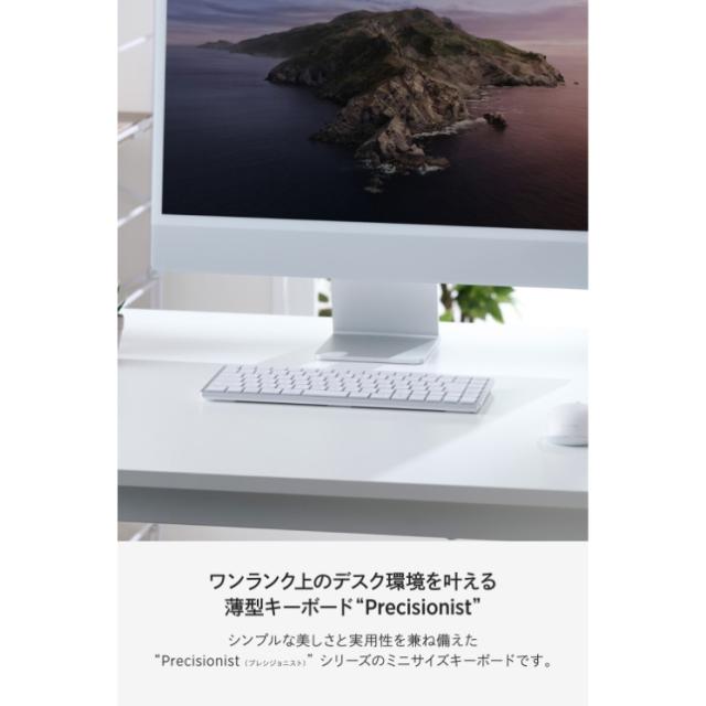 テンキーレス ワイヤレスキーボード Bluetooth & 無線2.4GHz両対応 日本語配列 超薄型 充電式 iPad iPhone Mac Windows対応 パンタグラフ Precisionist ホワイト_1