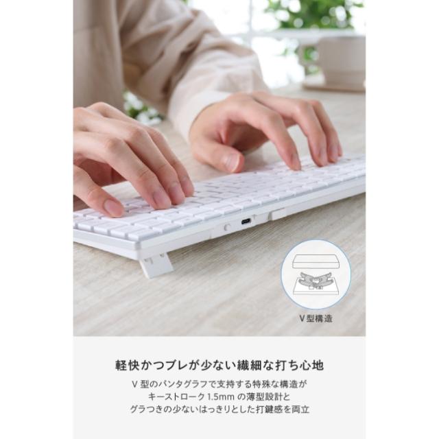 テンキーレス ワイヤレスキーボード Bluetooth & 無線2.4GHz両対応 日本語配列 超薄型 充電式 iPad iPhone Mac Windows対応 パンタグラフ Precisionist ホワイト_2