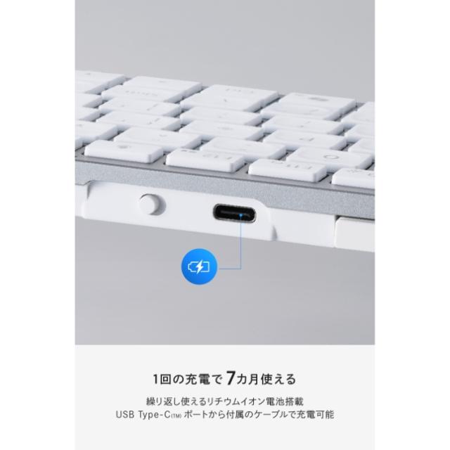 テンキーレス ワイヤレスキーボード Bluetooth & 無線2.4GHz両対応 日本語配列 超薄型 充電式 iPad iPhone Mac Windows対応 パンタグラフ Precisionist ホワイト_4