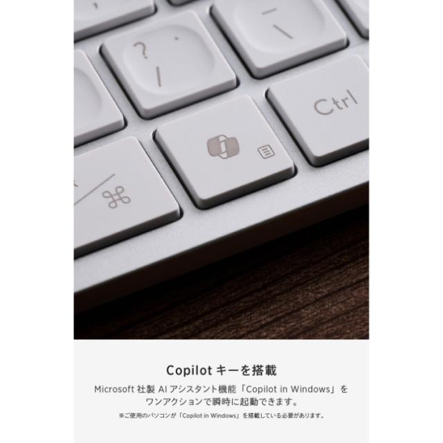 テンキーレス ワイヤレスキーボード Bluetooth & 無線2.4GHz両対応 日本語配列 超薄型 充電式 iPad iPhone Mac Windows対応 パンタグラフ Precisionist ホワイト_6