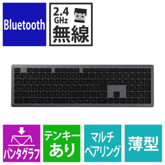 フルサイズ ワイヤレスキーボード Bluetooth & 無線2.4GHz両対応 日本語配列 超薄型 充電式 iPad iPhone Mac Windows 対応 パンタグラフ Precisionist ブラック_1