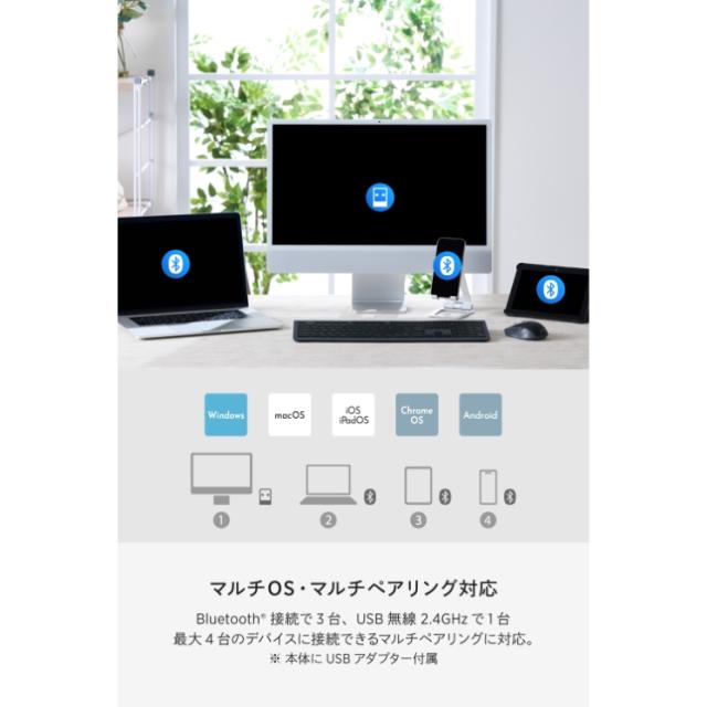 フルサイズ ワイヤレスキーボード Bluetooth & 無線2.4GHz両対応 日本語配列 超薄型 充電式 iPad iPhone Mac Windows 対応 パンタグラフ Precisionist ブラック_4