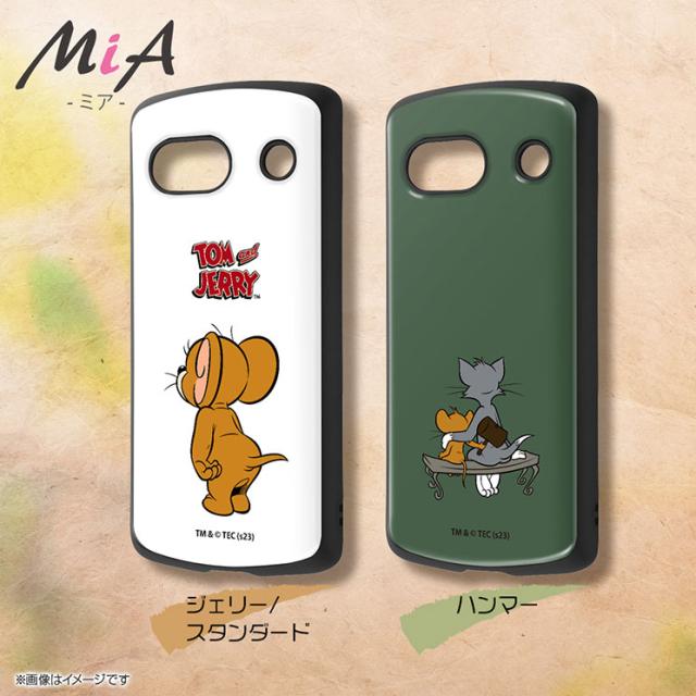 組曲のジェリーケース ray-out AQUOS sense8 ケース トムとジェリー AQUOSsense8