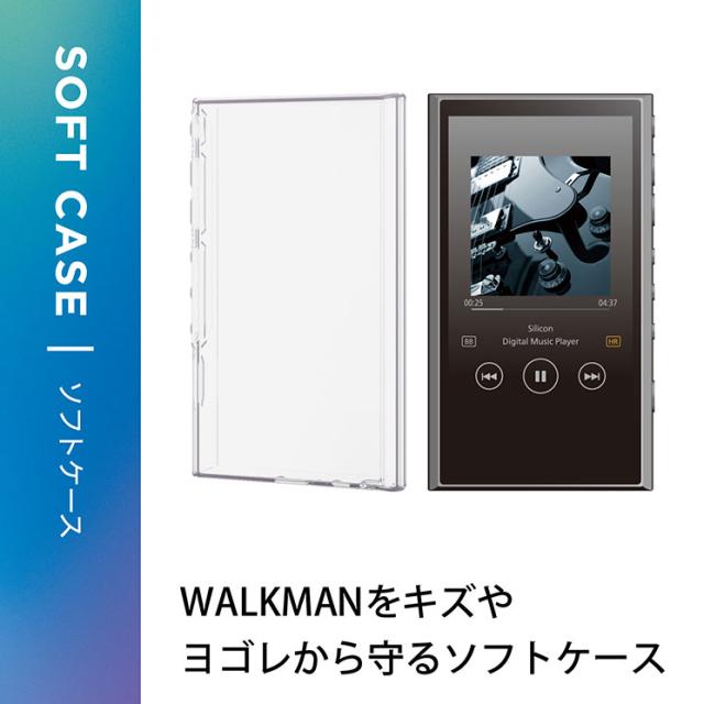 ウォークマン NW-A300 シリーズ ケース ソフト カバー 薄型 衝撃吸収