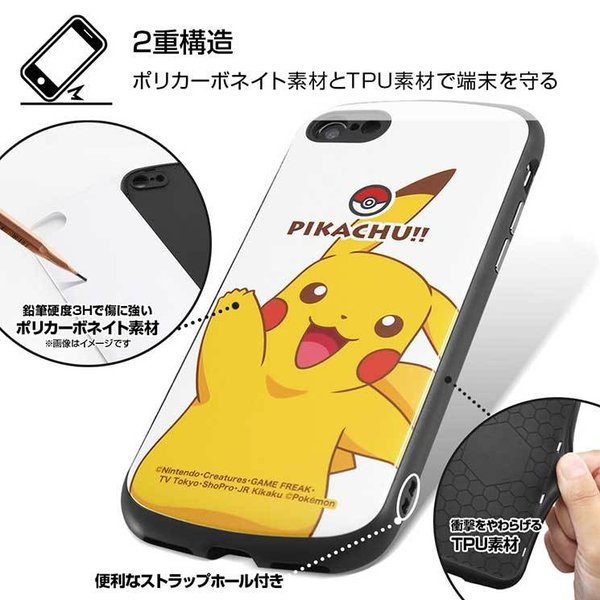 ムンク展 ピカチュウ iPhoneケース ピカチュウ スマホケース ムンク