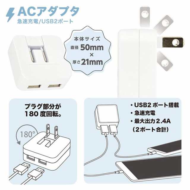 モルカー アダプター ポテト 