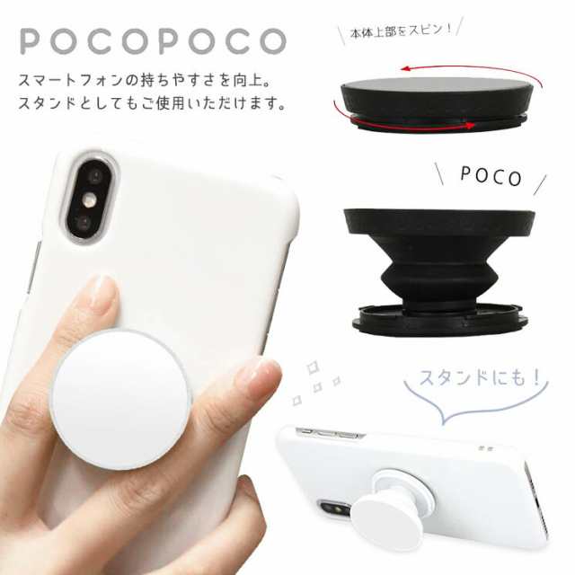 スマートフォン スマホグリップ Pocopoco ポケモン ピカチュウ ゲンガー メタモン イーブイ カビゴン ポッチャマ ルカリオ エースバーン の通販はau Pay マーケット Crossroad Au Pay マーケット店