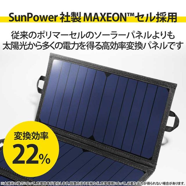 エレコム ソーラー充電器 モバイルバッテリー コンパクト 防災 アウトドア ブラック MPA-S01BK_2