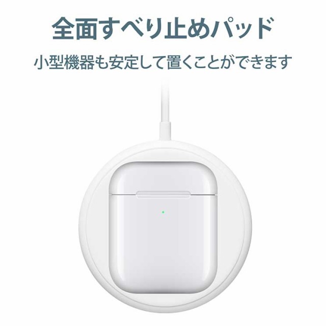 エレコム ワイヤレス充電器 スマホ充電器 iPhone充電器 Qi 規格対応 5W