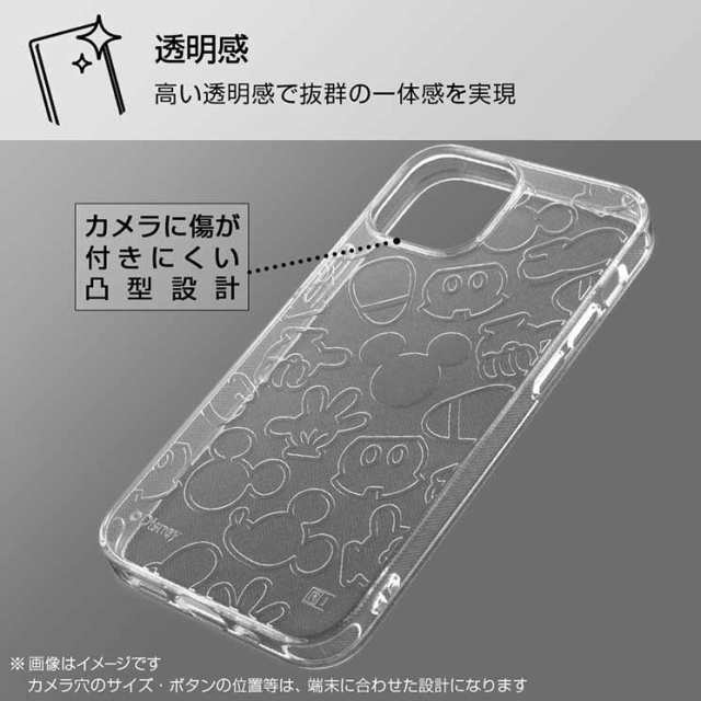 Iphone 13mini ケース ディズニー ミッキーマウス Tpuソフトカバーラメ クリア 透明 キラキラ かわいい 可愛い オシャレ おしゃれ シンプの通販はau Pay マーケット Crossroad Au Pay マーケット店