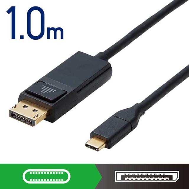 エレコム 変換ケーブル/Type-C-DisplayPort/1.0m/ブラック ELECOMの通販は