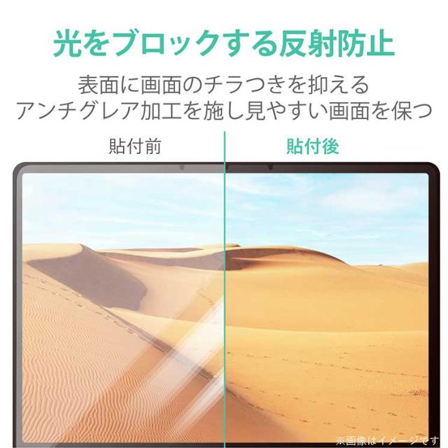 エレコム Surface Laptop Go 用 プライバシー フィルム 取り外し可能 ブルーライトカット ELECOM_4