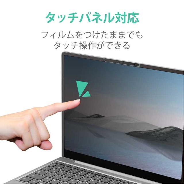 エレコム Surface Laptop Go 用 プライバシー フィルム 取り外し可能 ブルーライトカット ELECOM_5