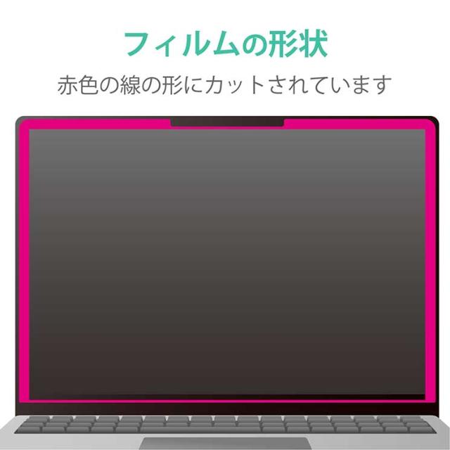 エレコム Surface Laptop Go 用 プライバシー フィルム 取り外し可能 ブルーライトカット ELECOM_6