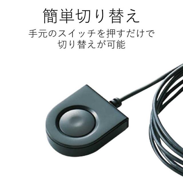 エレコム パソコン切替器/HDMI対応 ELECOM_4