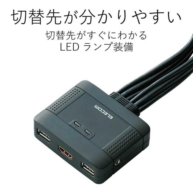 エレコム パソコン切替器/HDMI対応 ELECOM_5