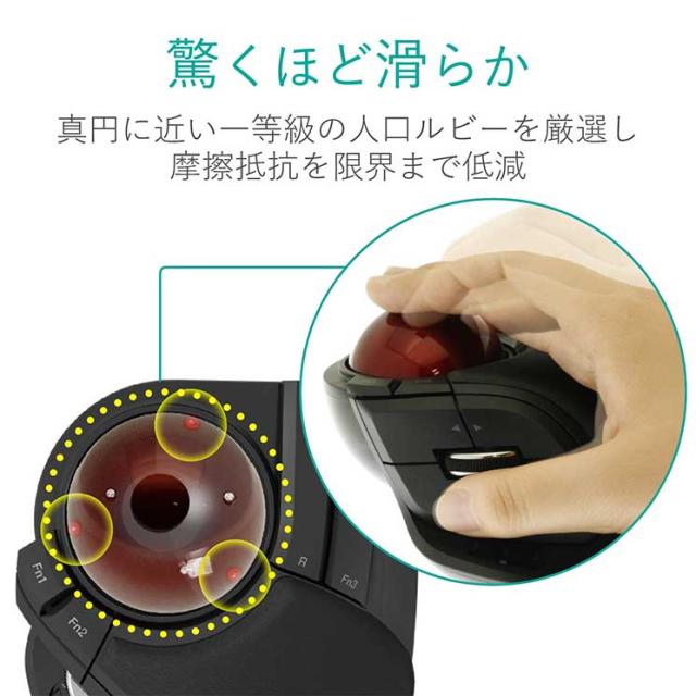 エレコム ﾄﾗｯｸﾎﾞｰﾙマウス 大玉 8ボタン ﾁﾙﾄ機能 無線 ブラック_3