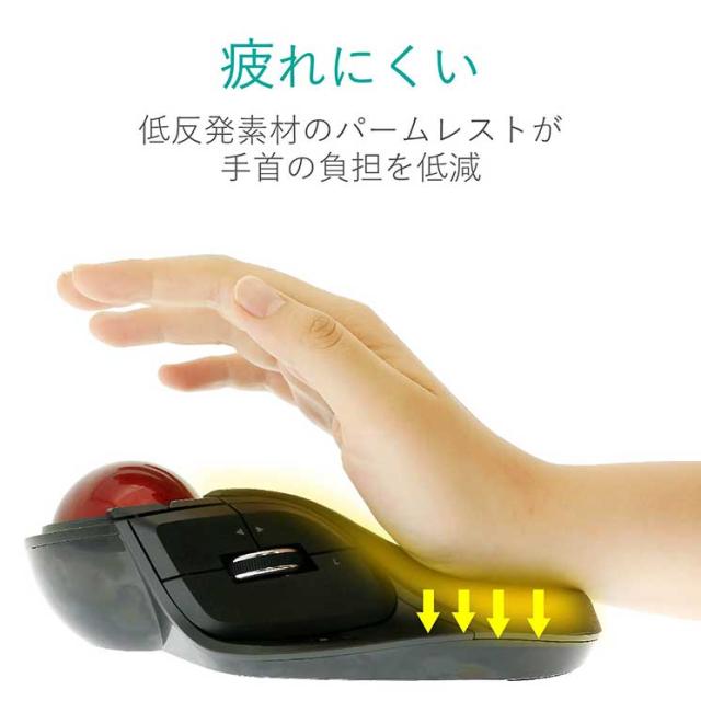 エレコム ﾄﾗｯｸﾎﾞｰﾙマウス 大玉 8ボタン ﾁﾙﾄ機能 無線 ブラック_5