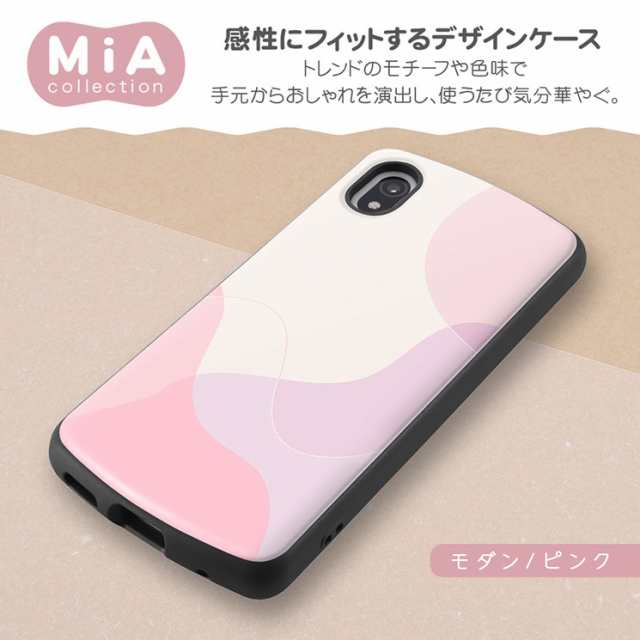 Xperia Ace III ケース モダン ピンク 耐衝撃カバー MiA カメラ保護設計 かわいい 可愛い おしゃれ オシャレ シンプル イングレムの通販はau  PAY マーケット - CROSSROAD au PAY マーケット店 | au PAY マーケット－通販サイト