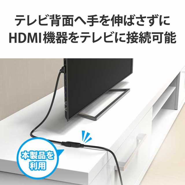 エレコム HDMI 延長 ケーブル 1.5m 4K 60p 金メッキ Fire TV Stick など対応 RoHS指令準拠 ARC ブラック  ELECOMの通販はau PAY マーケット - CROSSROAD au PAY マーケット店