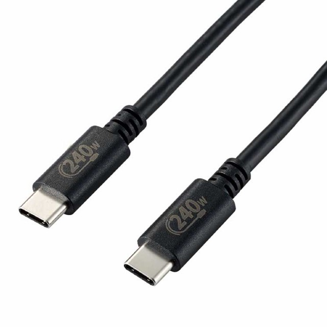 エレコム USB Type-cケーブル 2.0 PD EPR対応 240W （USB-C to USB-C） 1m ブラック ELECOM