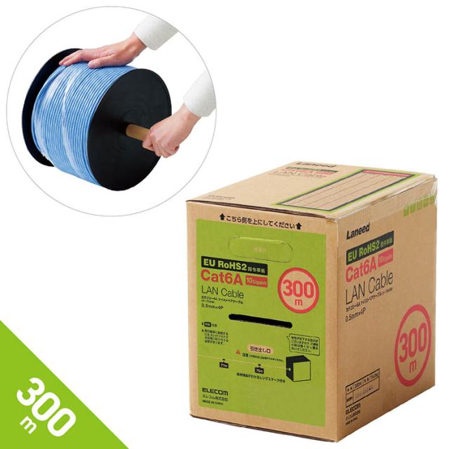 エレコム Cat6A 長尺LANケーブル 青 300m ELECOMの通販は 43,420円