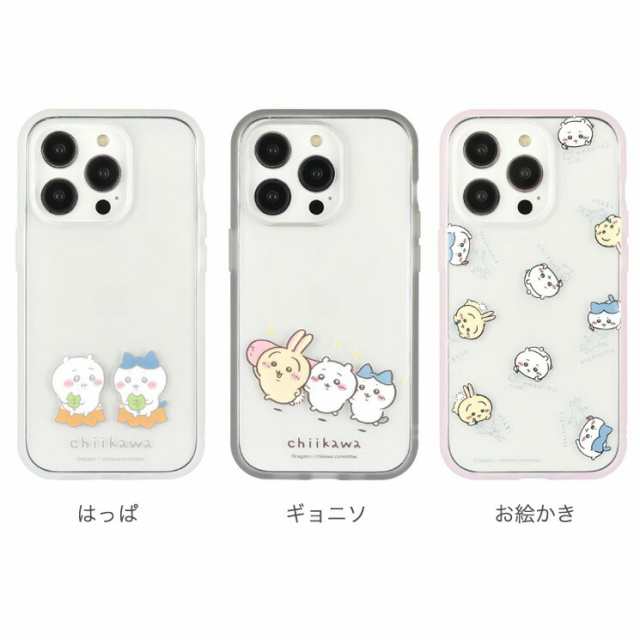 ちいかわ iPhone14pro iPhone13pro ケース クリア 透明 ハチワレ うさぎ キャラクター グッズ スマホ おにぎり  なんか似てるの さすまた ブルー ベージュ CK-14の通販はau PAY マーケット - CROSSROAD au PAY マーケット店 | au  PAY マーケット－通販サイト