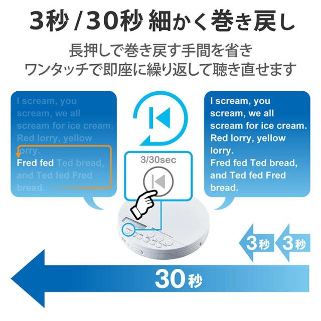 エレコム CDプレーヤー コンパクト ポータブル Bluetooth対応 リモコン付属 卓上 イヤホン付属 語学学習 リスニング 音楽 ホワイト エレコム CDプレーヤー コンパクト ポータブル Bluetooth対応 リモコン