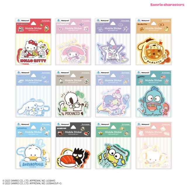 サンリオ ステッカー シール キャラクター グッズ こぎみゅん