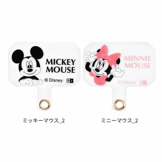 ディズニー ミッキー ミニー ストラップホルダー 挟むだけ スマホショルダー用 パーツ アクセサリー 金具 追加 全機種対応 ストラップ取付用パーツ  ペア カップル iPhone スマホ 携帯ストラップホルダー Android アイフォン アイホンの通販はau PAY マーケット ...