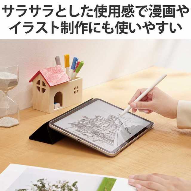 エレコム Apple Pencil 第2世代 第1世代 用 交換ペン先 2個入 太さ約