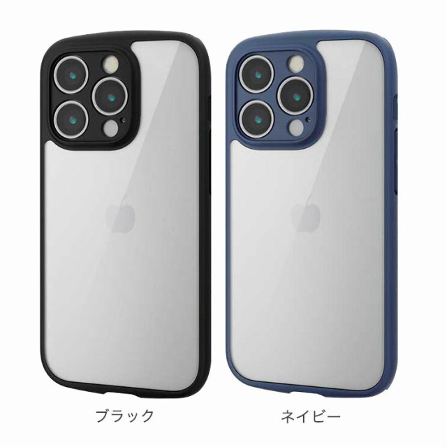 エレコム iPhone 14 Pro 用 ケース ハイブリッド カバー 耐衝撃