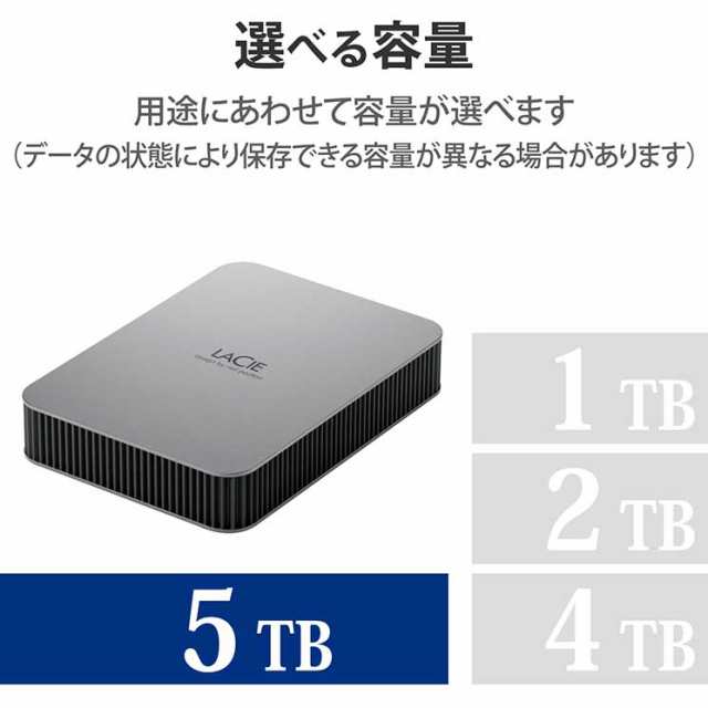 エレコム LaCie 外付け HDD 5TB ポータブル Mobile Drive USB3.2 USB Type-C×1 3年保証 Toolkit付属 【 Windows Mac iPad 】対応 ムーン