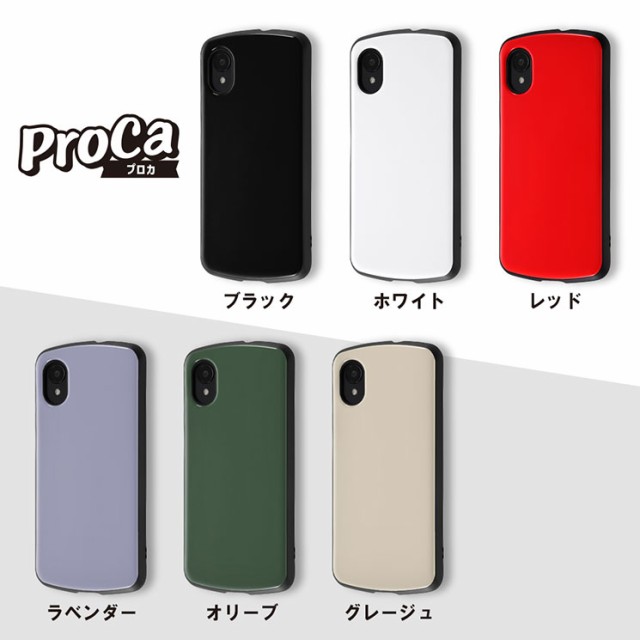 Galaxy A23 5G スマホ ケース カバー ホワイト『 ProCa 』 docomo SC ...