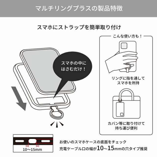 ドナルド ダック スマホ ショルダーストラップ ストラップホルダー