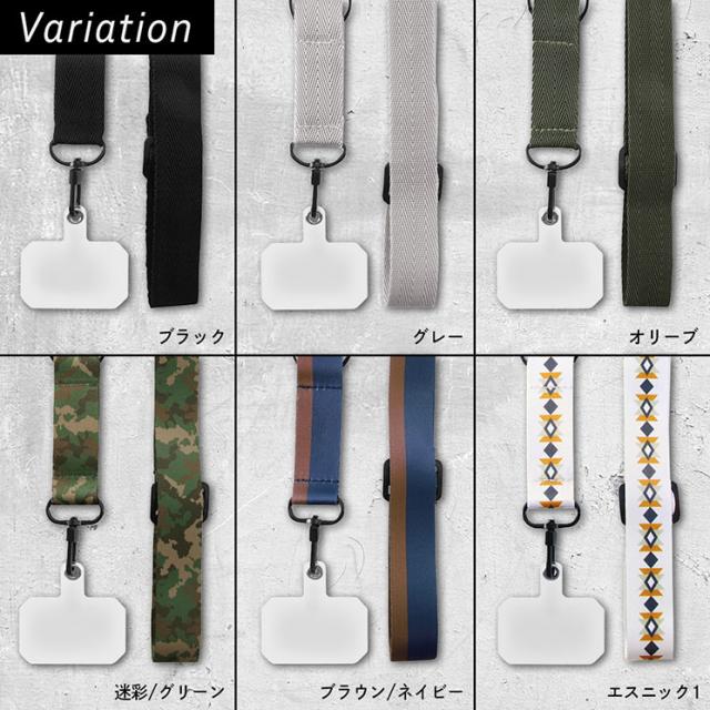 キャプテンズヘルム ショルダーストラップ ブラック スマホ