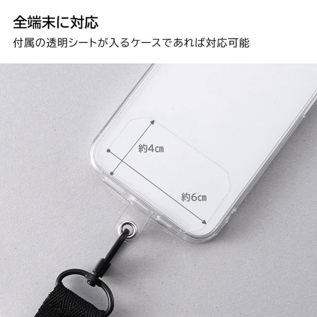 スマホ ショルダーストラップ グレー 長さ調節可能 太幅 ストラップ