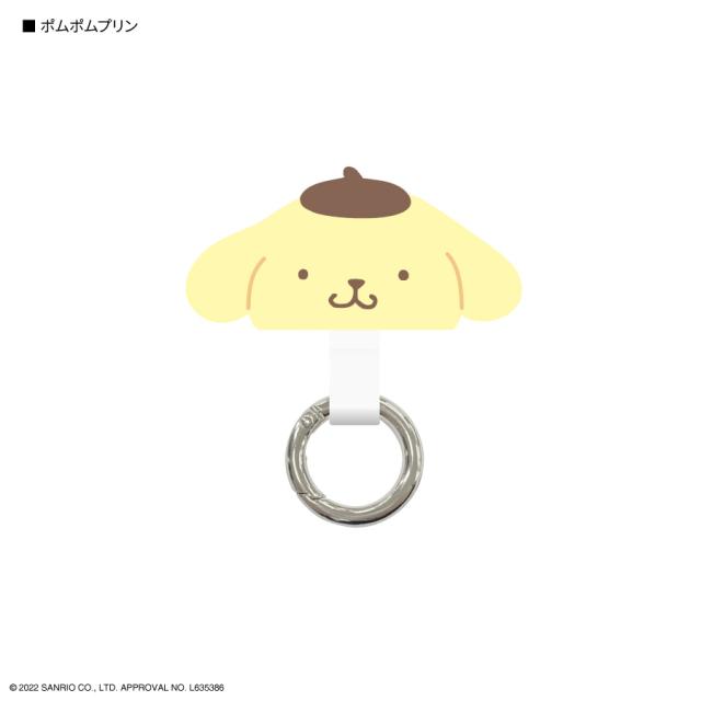 ポムポムプリン ストラップホルダー マルチリングプラス 挟む
