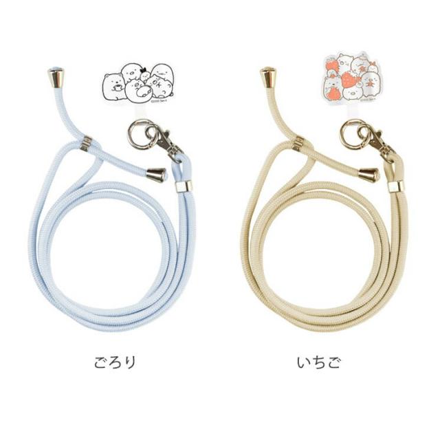 すみっコぐらし スマホ ショルダーストラップ ストラップホルダー ごろ 