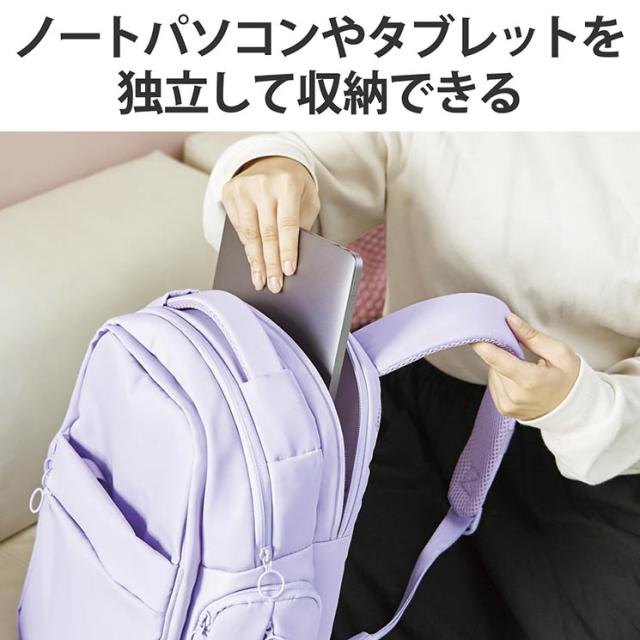 エレコム リュック バックパック 痛バッグ Mサイズ ビジネス