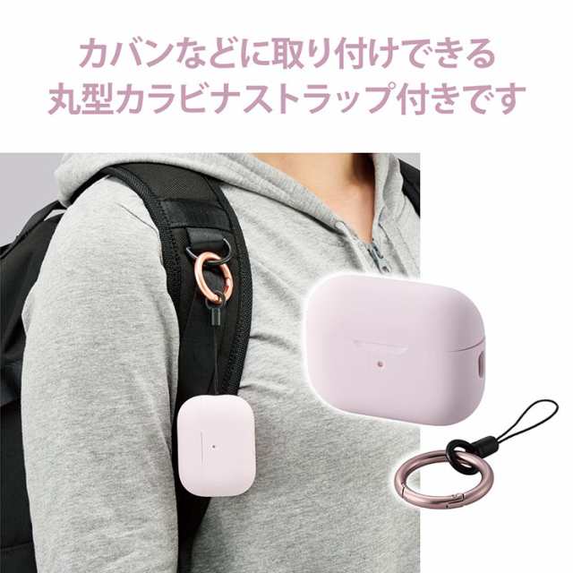 エレコム AirPods Pro 第2世代 ( 2022 ) ケース シリコン カバー 落下