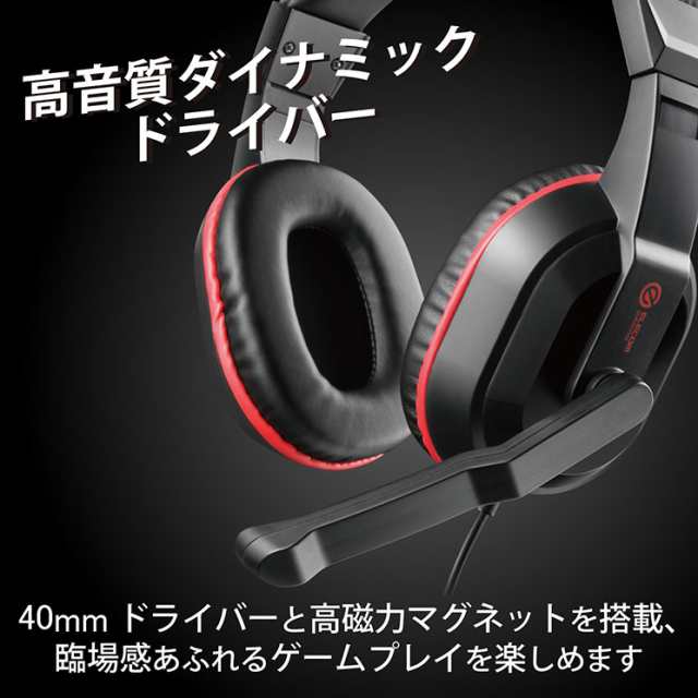 エレコム ゲーミングヘッドセット 有線 4極 3.5mm 接続 ミキサー機能付